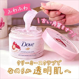Kem tẩy tế bào chết toàn thân Dove dạng kem – hương lựu và bơ hạt mỡ Dove Creamy Scrub – Pomegranate & Shea Butte- HỒNG LỢT