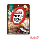 Kẹo giãm cân Lakanto Không Calo Chiết Xuất La Hán Quả, Hương Vị Cà Phê Sữa, Không tăng đường huyết Nhật Bản