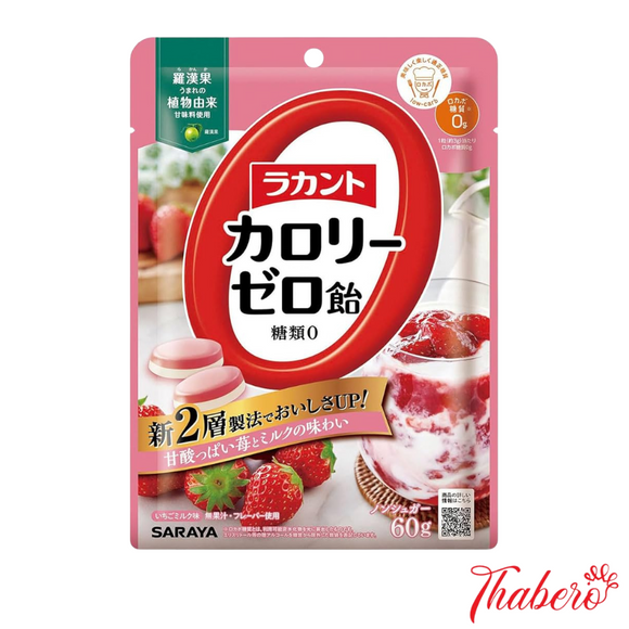 Kẹo giãm cân Lakanto Không Calo Chiết Xuất La Hán Quả, Hương Vị Kem Dâu, Không tăng đường huyết.