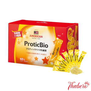 Men vi sinh 14 chủng lợi khuẩn hỗ trợ làm sạch ruột tăng kháng thể phòng chống bệnh  ProticBio