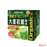 Bột lúa mạch non hữu cơ ORGANIC giúp cơ thể giải độc kim loại nặng, lọc máu axit chuyển sang  kiềm sạch giãm các bệnh viêm mãn tính, khoẻ gan , giãm cân , da sáng mịn   và cung cấp chất xơ và nhiều khoáng chất cho cơ thể trẻ hoá 3g x 156 gói từ Nhật Bản