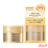 Kem dưỡng ẩm chống lão hóa Aqualabel Special Gel Cream Oil In 5 in 1 90g- MÀU VÀNG