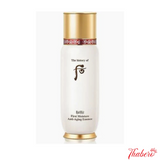 Tinh chất khởi nguồn cấp ẩm tức thì, chống lão hoá và tái tạo da The History of Whoo Bichup First Moisture Anti-Aging Essence ( không hộp)