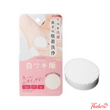 Xà phòng giảm thâm nách và ngăn tiết mùi Himecoto Shirowakihime 100g