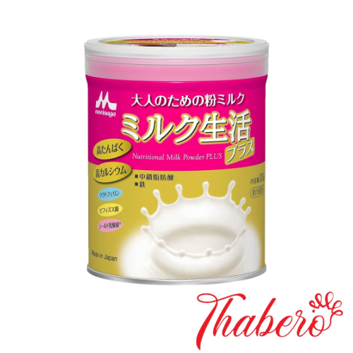 Sữa Dinh Dưỡng người lớn bổ nảo Tăng Cường Đề Kháng và Hệ Miễn Dịch Morinaga Nutritional Milk Powder Plus Nhật Bản