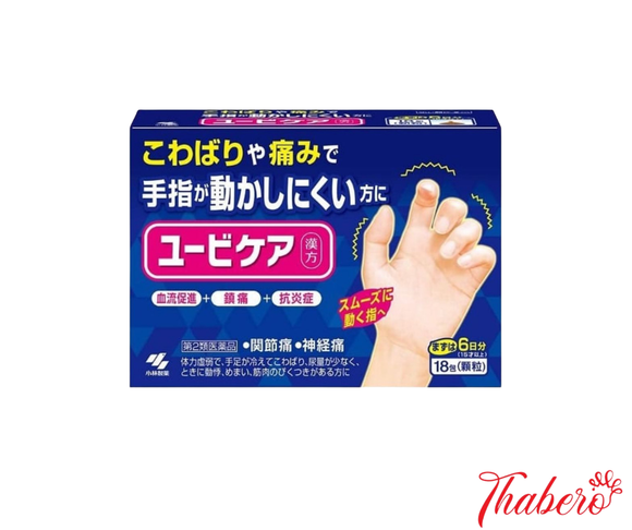 Bột Uống Hỗ Trợ Giảm Tê Bì Tay Kobayashi Nhật Bản.