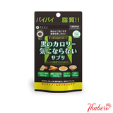 Viên uống hỗ trợ giảm mỡ Fine Japan Calorie Burn Black.