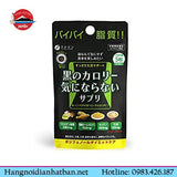Viên uống hỗ trợ giảm mỡ Fine Japan Calorie Burn Black.