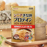 Bột Soy Protein đậu nành Kinako giúp bổ sung canxi tương đương 1 cốc sửa và bổ sung chất xơ tương đương 1 cây xà lách  Nhật