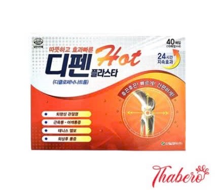 Cao dán nóng giảm đau cơ khớp, giãm sưng và giãm viêm  Difen Hot / Hộp 40 miếng Hàn Quốc