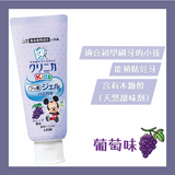 Kem đánh răng dạng gel cho bé trên 1 tuổi Lion Clinica Kid's (60g)