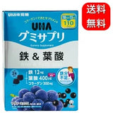 Viên kẹo dẻo bổ máu bổ sung Sắt, Axit Folic & Collagen UHA Gummy Supplement – Iron & Folic Acid.