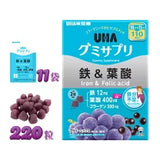 Viên kẹo dẻo bổ máu bổ sung Sắt, Axit Folic & Collagen UHA Gummy Supplement – Iron & Folic Acid.