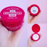 Kem dưỡng tay mềm mịn da  Shiseido Urea  More Deep 100gr Nhật