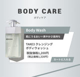 Sữa tắm dưỡng ẩm khử mùi Cleansing Body Wash TAKE3 00