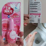Tinh dầu nước hoa  nhỏ thơm Toilet (  bồn cầu ) Shoshugen Kobayashi của Nhật Bản, Hương Hoa Hồng