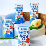 Sữa Lotte háu ăn lợi khuẩn bổ sung vitamin hỗ trợ bé ăn ngon miệng tăng cân tăng đề kháng - HSD 07/14/2025
