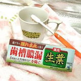 Kem đánh răng Nhật Bản Kobayashi chiết xuất thảo dược trị viêm nướu, chảy máu răng 100gr
