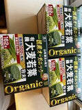 Bột lúa mạch non hữu cơ ORGANIC giúp cơ thể giải độc kim loại nặng, lọc máu axit chuyển sang  kiềm sạch giãm các bệnh viêm mãn tính, khoẻ gan , giãm cân , da sáng mịn   và cung cấp chất xơ và nhiều khoáng chất cho cơ thể trẻ hoá 3g x 156 gói từ Nhật Bản