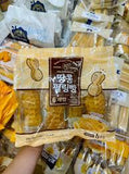 Bành mì mềm mịn nhân bơ đậu phộng béo thơm