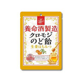 Kẹo ngậm giãm  đau họng Kuromoji vị Gừng & Mật ong