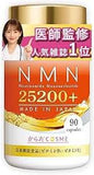 Viên uống trường thọ  NMN 25200+ giúp cơ thể trả hoá và đặc biệt nuôi dưởng da trẻ trung