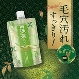Mặt trà xanh làm sạch , se nhỏ lổ chân lông,dưỡng ẩm sáng da Matcha Nhật bản- MÀU XANH MATCHA