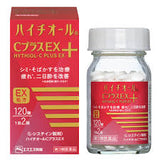 Viên uống trắng da, trị thâm nám , giải độc gan giãm mệt mỏi Hythiol-C Plus EX Nhật Bản