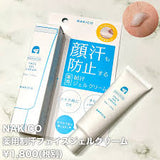 Gel cream dưỡng da ngăn tiết dầu nhờn và&nbsp; mồ hôi giúp lớp trang điểm luôn tuơi tắn lau trôi  Nakiko Medicated Antiperspirant Face Gel Cream