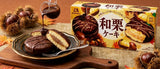 Bánh Soft Cake Vị Hạt Dẻ béo bùi Nhật Bản
