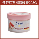 Kem tẩy tế bào chết toàn thân Dove dạng kem – hương lựu và bơ hạt mỡ Dove Creamy Scrub – Pomegranate & Shea Butte- HỒNG LỢT