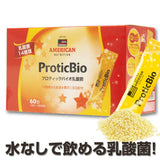 Men vi sinh 14 chủng lợi khuẩn hỗ trợ làm sạch ruột tăng kháng thể phòng chống bệnh  ProticBio