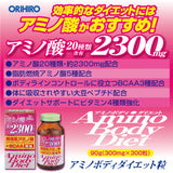 Viên uống giảm cân Axit amin hỗ trợ vóc dáng thon gọn Orihiro Amino Body Diet-  Hồng