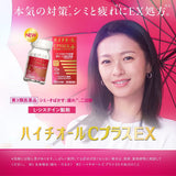 Viên uống trắng da, trị thâm nám , giải độc gan giãm mệt mỏi Hythiol-C Plus EX Nhật Bản