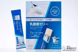 Thạch yogurt bổ sung lợi khuẩn acid lactic, phục hồi hệ vi sinh đường ruột, hỗ trợ hoạt động của đường tiêu hóa MATSUKIYO LAB Nhật Bản