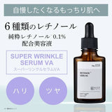 Tinh chất serum chống lão hóa KISO CARE Pure Retinol 0,1% Nhật Bản