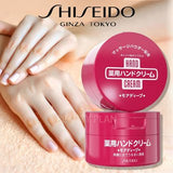 Kem dưỡng tay mềm mịn da  Shiseido Urea  More Deep 100gr Nhật