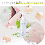 Gel tẩy tế bào chết Cure làm mịn lổ chân lông và sáng da  Natural Aqua 250g Nhật Bản.