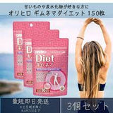 Viên uống hỗ trợ giảm cân Orihiro Diet chiết xuất dây thìa canh Orihiro Diet Gymnema.
