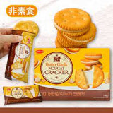 Bánh Quy Bơ Tỏi Nougat Bon Ami Hàn Quốc.