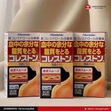VIÊN UỐNG GIẢM MỠ TRONG  MÁU VÀ  CHOLESTEROL HISAMITSU NHẬT BẢN.