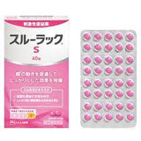 Thuốc nhuận tràng và trị táo bón White Rabbit Pharmaceutical