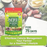 Viên Uống Giảm Cân giãm hấp thu calo và chất béo với chiết xuất dâu tằm, awn ngon không lo tăng cân Calories FINE JAPAN 75 ngày