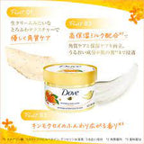 Tẩy tế bào chết toàn thân Dove hương hoa mộc Dove Exfoliating Body Polish – Kinmokusei - MÀU VÀNG