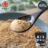 Bột ngũ cốc mè đen đậu đen đường nâu dinh dưỡng  Nhật.