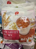 Bột Gạo Lứt hạt sen thơm ngon bồi bổ sức khoẻ giúp ngủ ngon hỗ trợ no bụng giãm cân và  (Brown Rice Lotus Seed Powder).