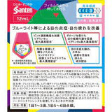 Thuốc Nhỏ Mắt Sante PC Nhật Bản chống ánh sáng xanh giãm mõi mắt