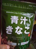 Bột nước ép lúa mạch non xanh kết hợp đậu nành non  rang kinakogiàu dinh dưởng  của Koda Shoten 150gr