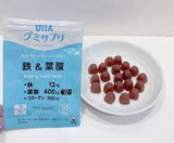Viên kẹo dẻo bổ máu bổ sung Sắt, Axit Folic & Collagen UHA Gummy Supplement – Iron & Folic Acid.