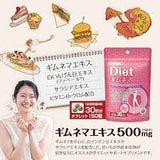 Viên uống hỗ trợ giảm cân Orihiro Diet chiết xuất dây thìa canh Orihiro Diet Gymnema.